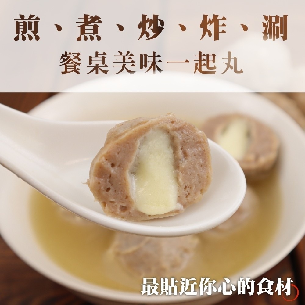 爆漿起司牛肉丸(每包300g±10%)【海陸管家】滿額免運-細節圖5