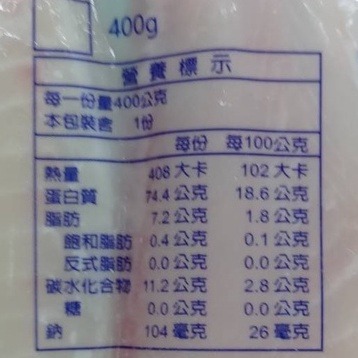 台灣嚴選鮮嫩鯛魚片(每片75g-120g)【海陸管家】滿額免運-細節圖7
