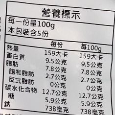 日式爆漿龍蝦沙拉丸(每包500g±10%) 0運費【海陸管家】-細節圖7
