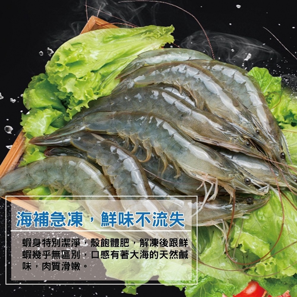 嚴選鮮凍大草蝦(每盒淨重250g±10%)【海陸管家】滿額免運-細節圖2