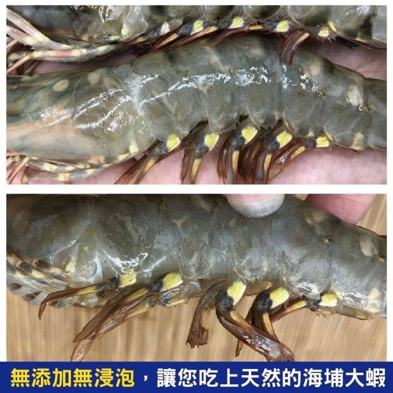 嚴選鮮凍大草蝦(每盒淨重250g±10%)【海陸管家】滿額免運-細節圖3