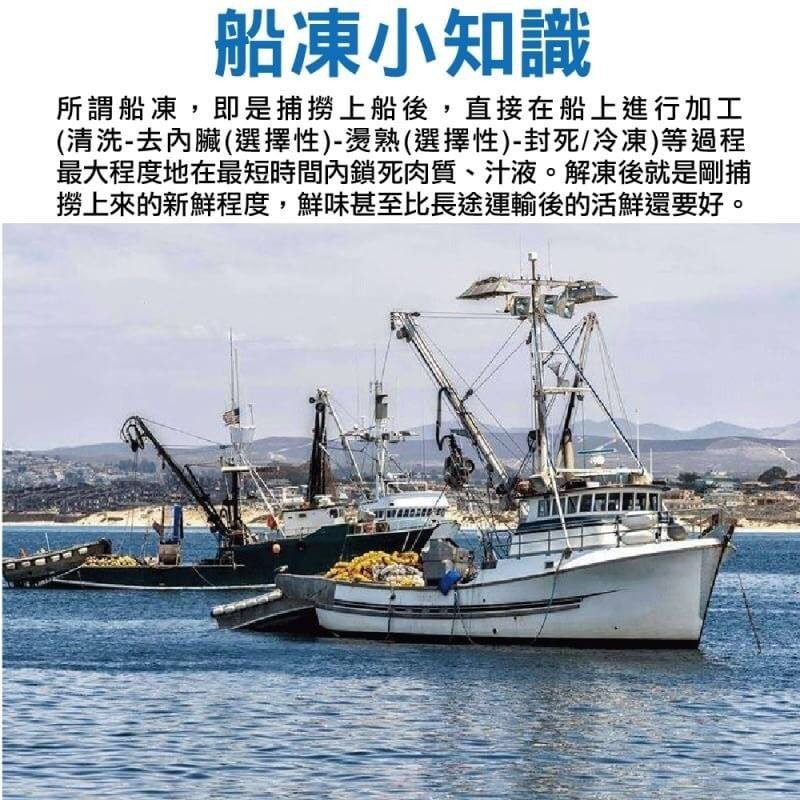 嚴選鮮凍大草蝦(每盒淨重250g±10%)【海陸管家】滿額免運-細節圖4