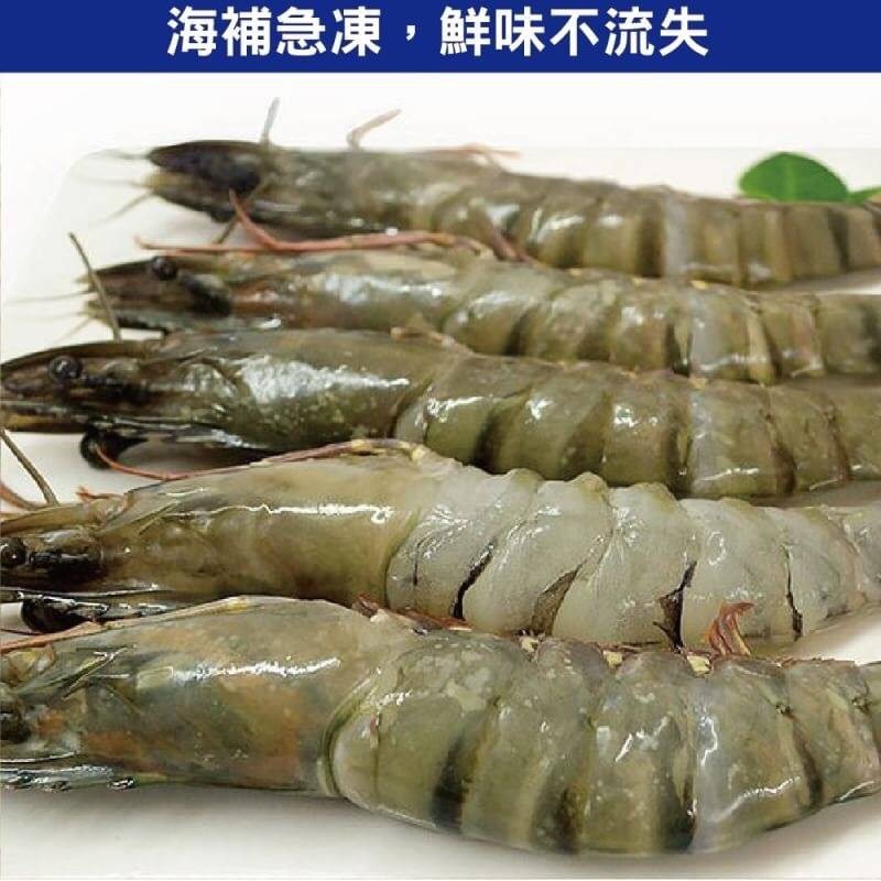 嚴選鮮凍大草蝦(每盒淨重250g±10%)【海陸管家】滿額免運-細節圖5