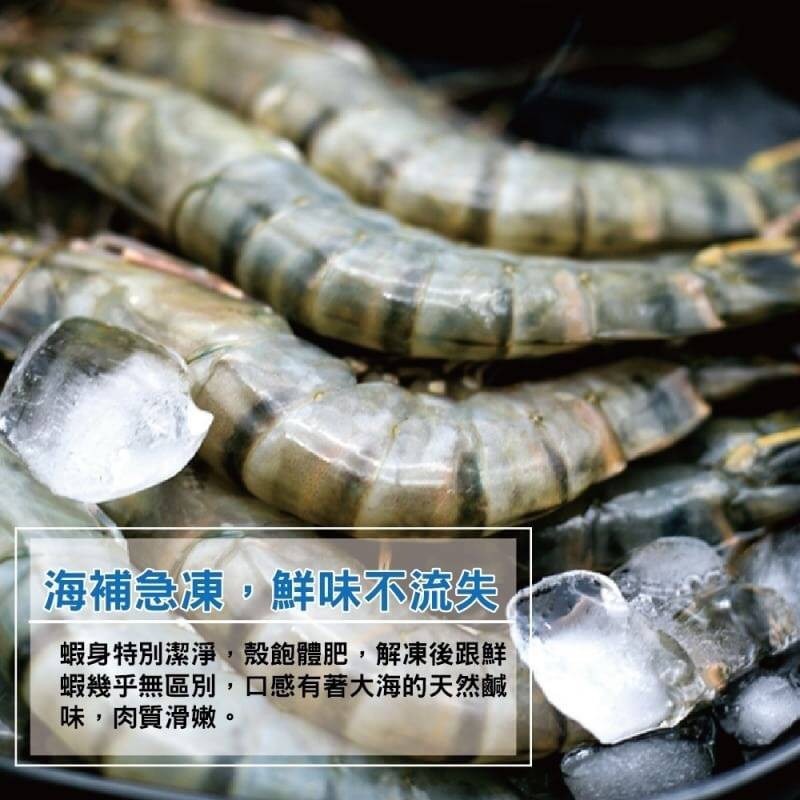 嚴選鮮凍大草蝦(每盒淨重250g±10%)【海陸管家】滿額免運-細節圖7