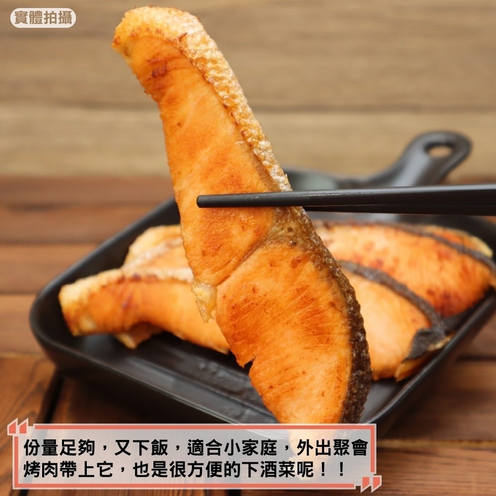 北海道風味薄鹽鮭魚(每包3-4片/共約300g±10%)【海陸管家】滿額免運-細節圖3