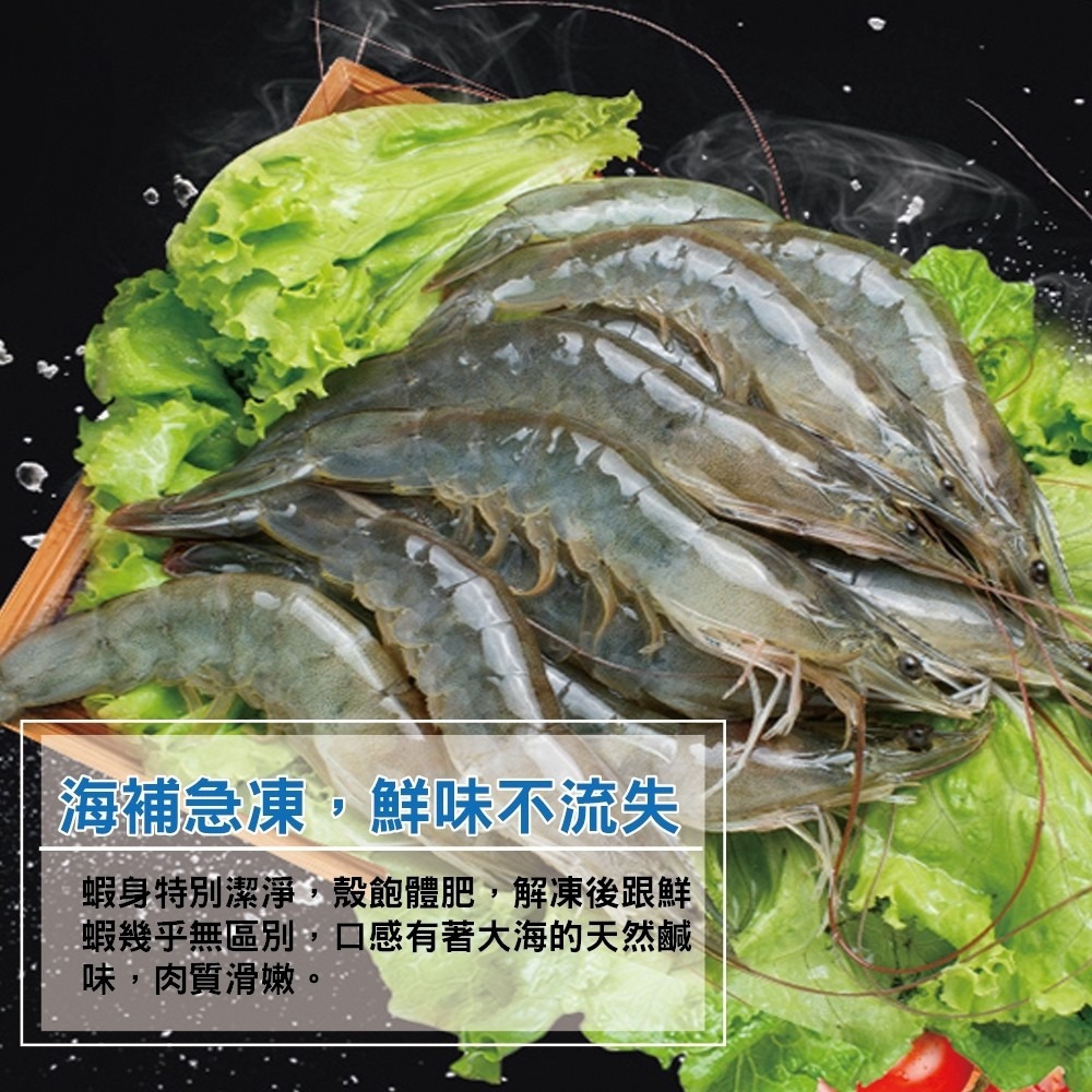 嚴選鮮凍大草蝦 每盒淨重280g±10% (8隻／14隻　可任選)【海陸管家】-細節圖5