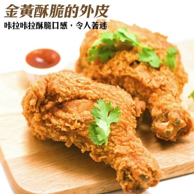 正點美式全熟酥味棒腿(每支110g±10%)【海陸管家】滿額免運-細節圖4