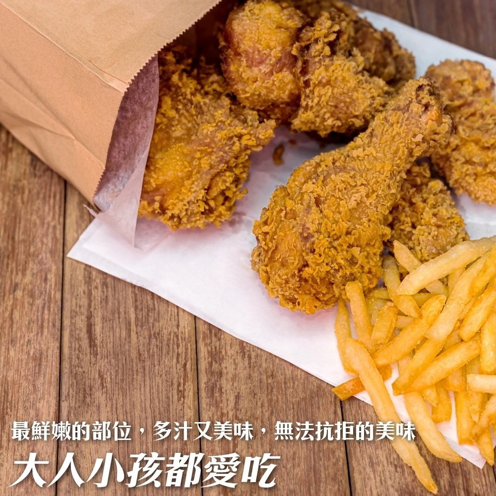 正點美式全熟酥味棒腿(每支110g±10%)【海陸管家】滿額免運-細節圖5