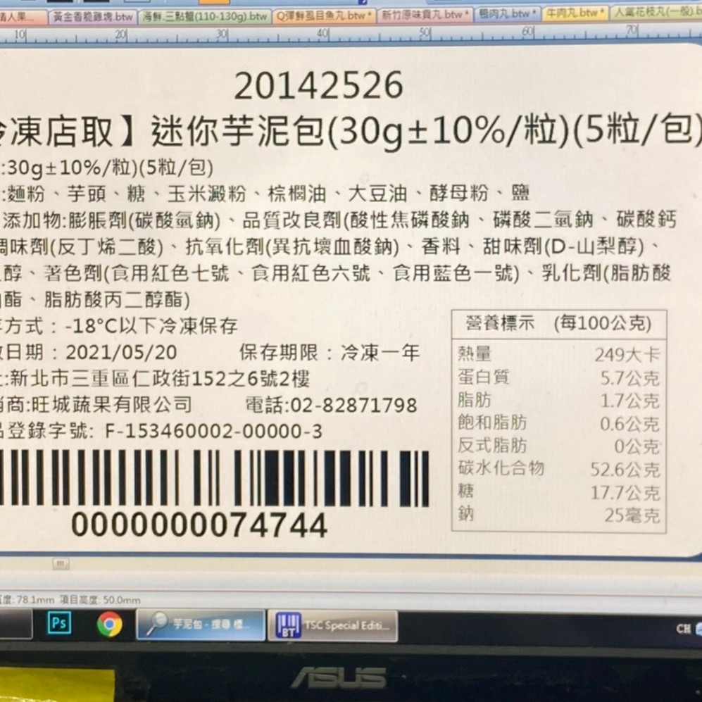 迷你餡料包子多種口味可混搭(30gx5粒/包)【海陸管家】-細節圖6