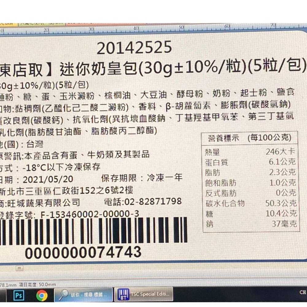 迷你餡料包子多種口味可混搭(30gx5粒/包)【海陸管家】-細節圖9