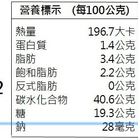 香酥蘋果派(每包約180g±10%/6條入)【海陸管家】全省免運-細節圖6