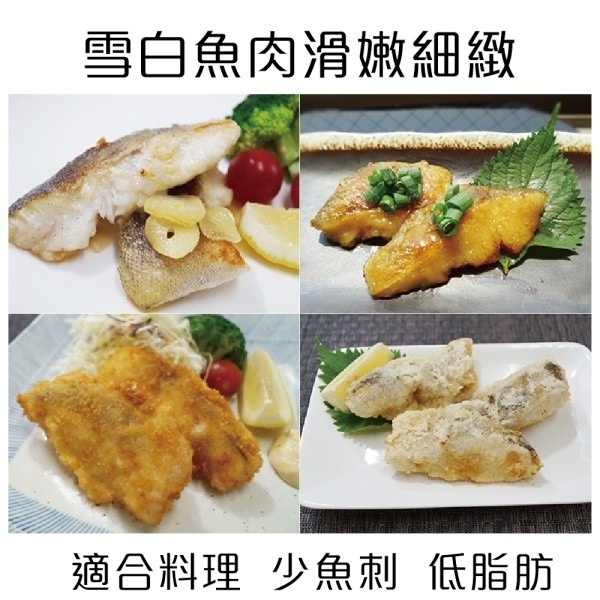 鮮嫩扁鱈切片(/約380g±10%/每包五片)【海陸管家】-細節圖5