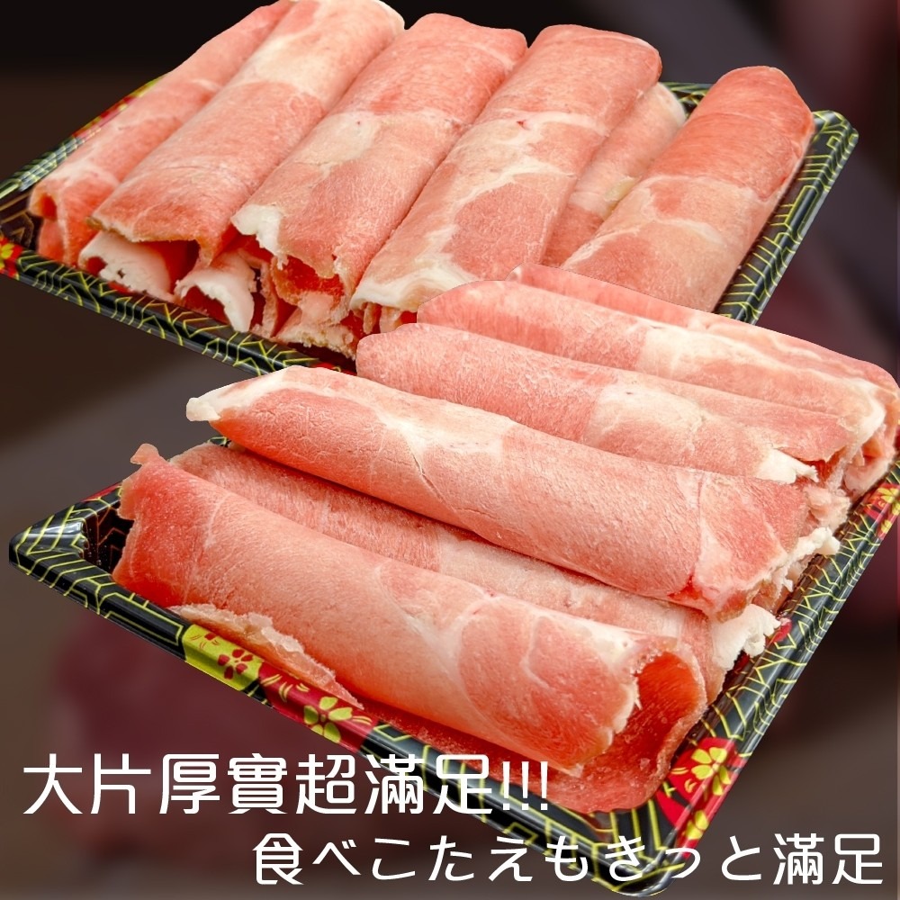 鮮嫩MIT梅花豬肉捲片(約150g±10%/盒)【海陸管家】-細節圖3