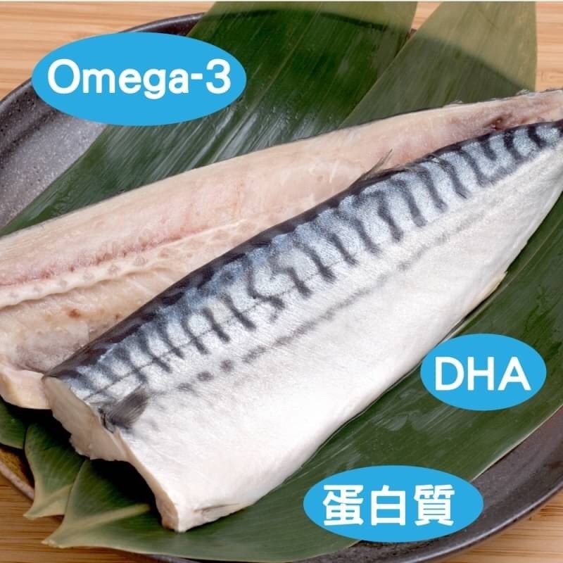 霸王級挪威薄鹽大鯖魚(每片180-200g/純重無紙板)【海陸管家】滿額免運-細節圖5