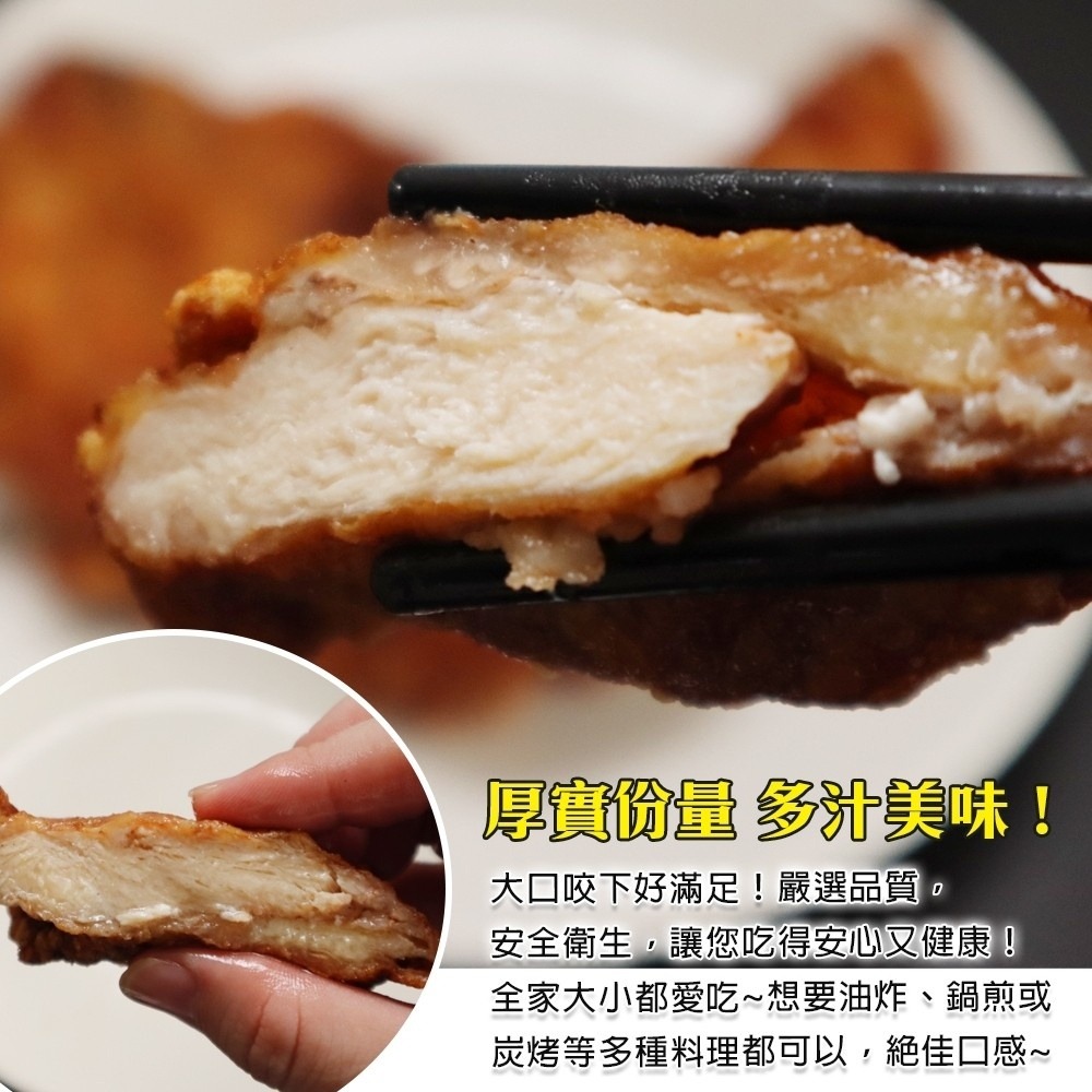 黃金酥厚魔鬼雞排(每包240g±10%)【海陸管家】滿額免運-細節圖5