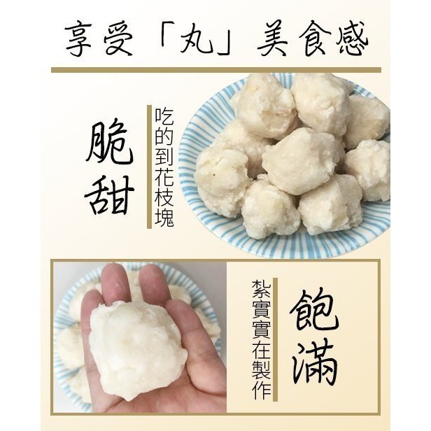 陳家澎湖手工花枝丸 x4盒【每盒300g±10%/盒/11-13顆】【海陸管家】-細節圖5