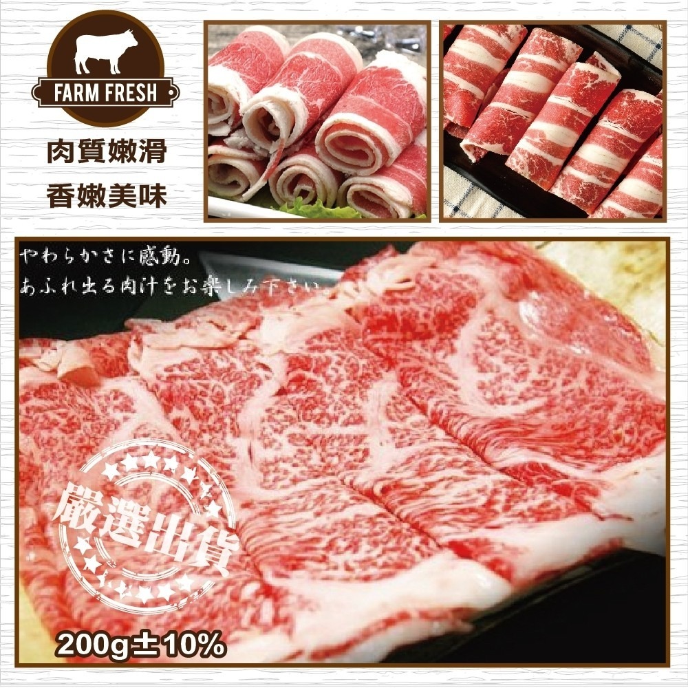 頂級澳洲草飼板腱牛肉片(每盒約200g±10%)【海陸管家】滿額免運-細節圖2