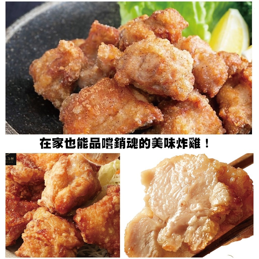 黃金酥脆鹹酥雞(每包約300g±10%) 1包【海陸管家】滿額免運-細節圖7