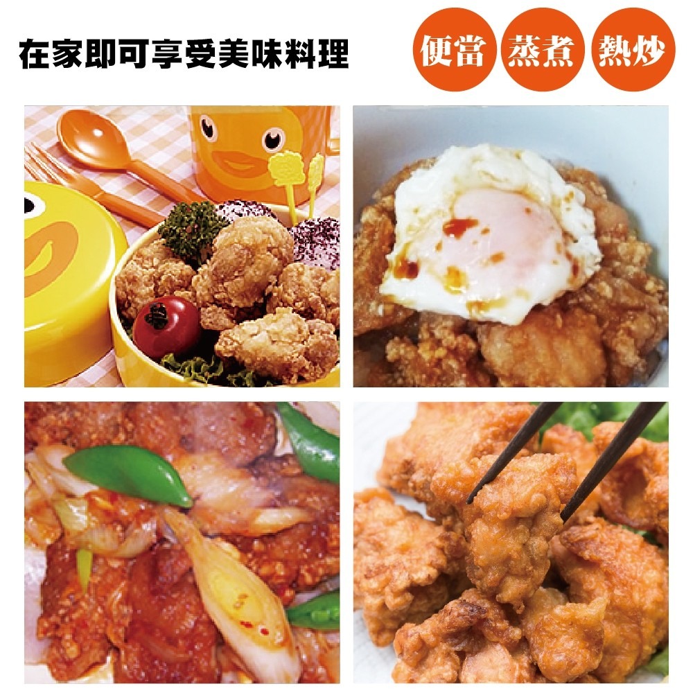 黃金酥脆鹹酥雞(每包約300g±10%) 1包【海陸管家】滿額免運-細節圖8