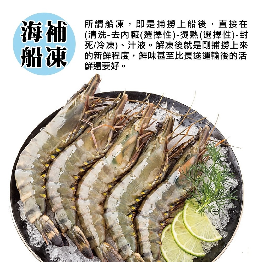 新鮮活凍草蝦(每盒300g±10%/約16-20隻)【海陸管家】-細節圖5