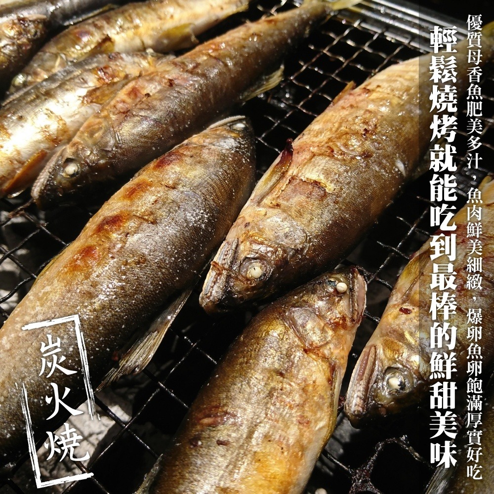 宜蘭嚴選爆卵母香魚(每盒8尾/1kg±10%)【海陸管家】滿額免運-細節圖6