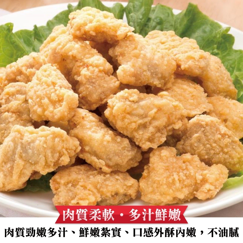 正點日式雞腿塊(每包300g±10%)【海陸管家】滿額免運-細節圖3