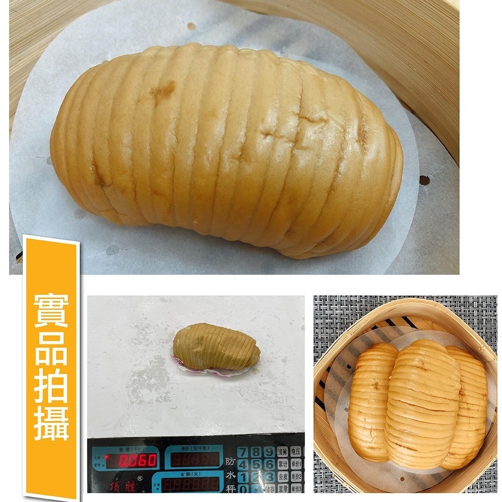 黑糖金絲捲(每顆約60g±10%)【海陸管家】滿額免運-細節圖5