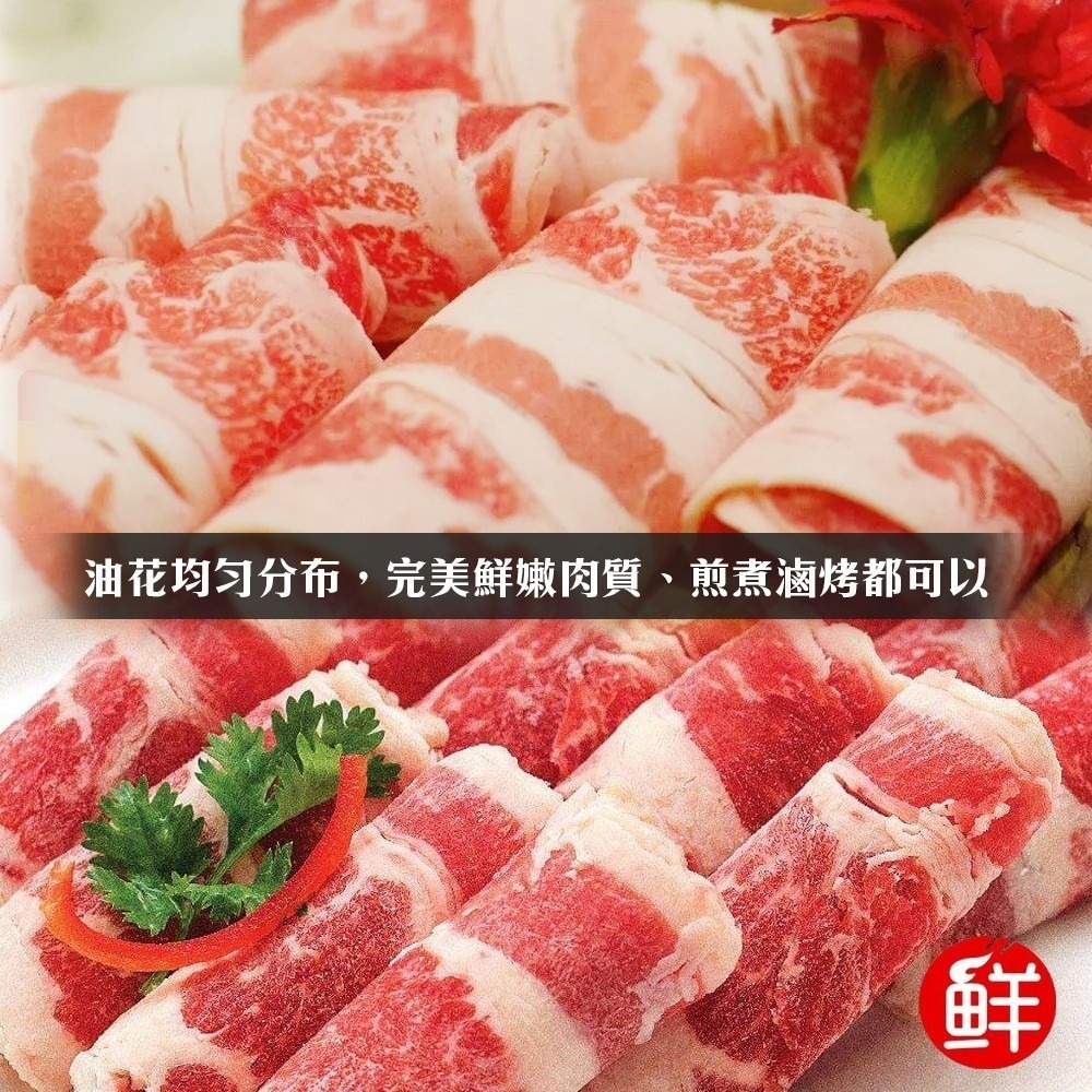 美國雪花牛肉片(每盒200g±10%)【海陸管家】滿額免運 美國牛肉片-細節圖3