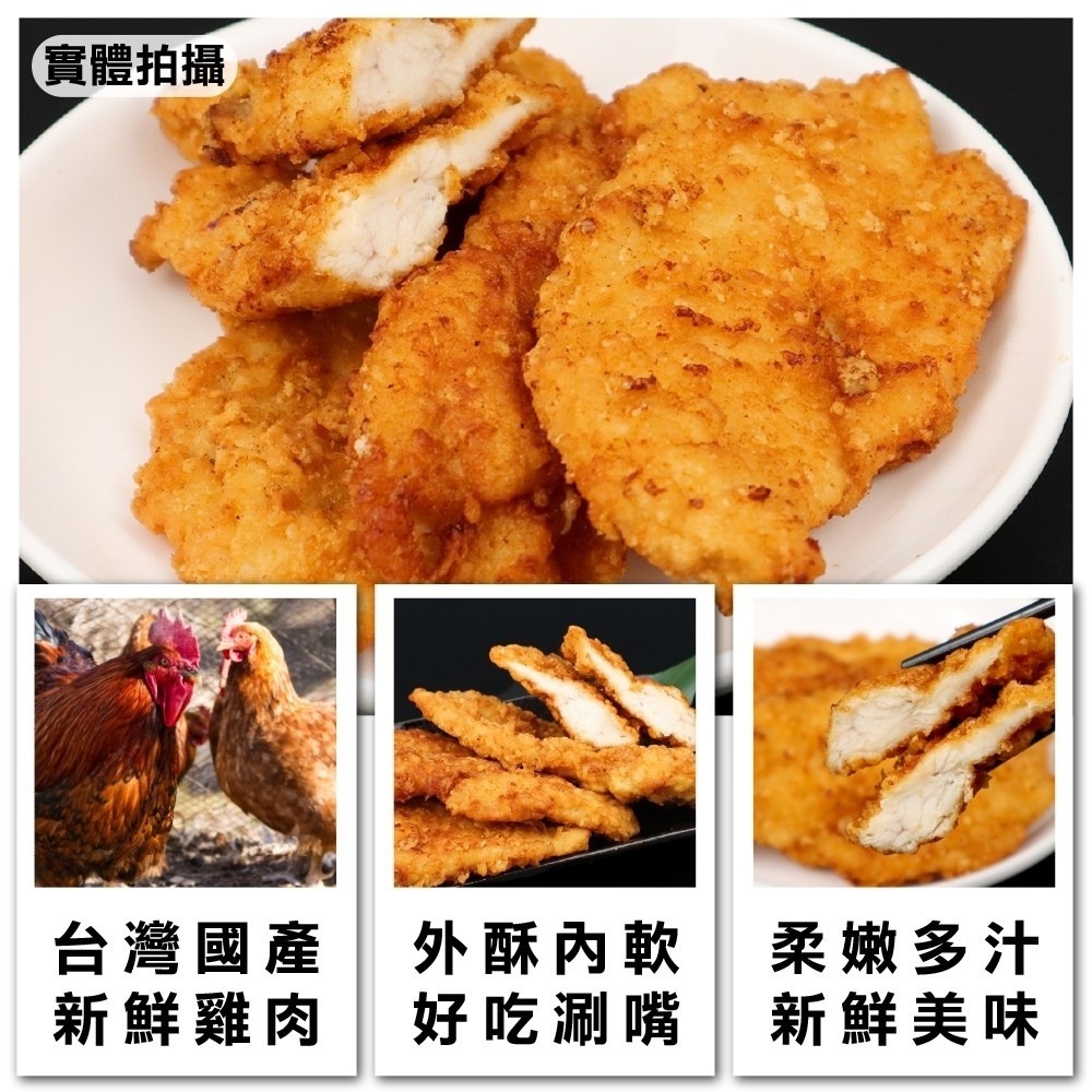 黃金卡啦雞排(每包10片/約800g±10%)【海陸管家】滿額免運-細節圖2