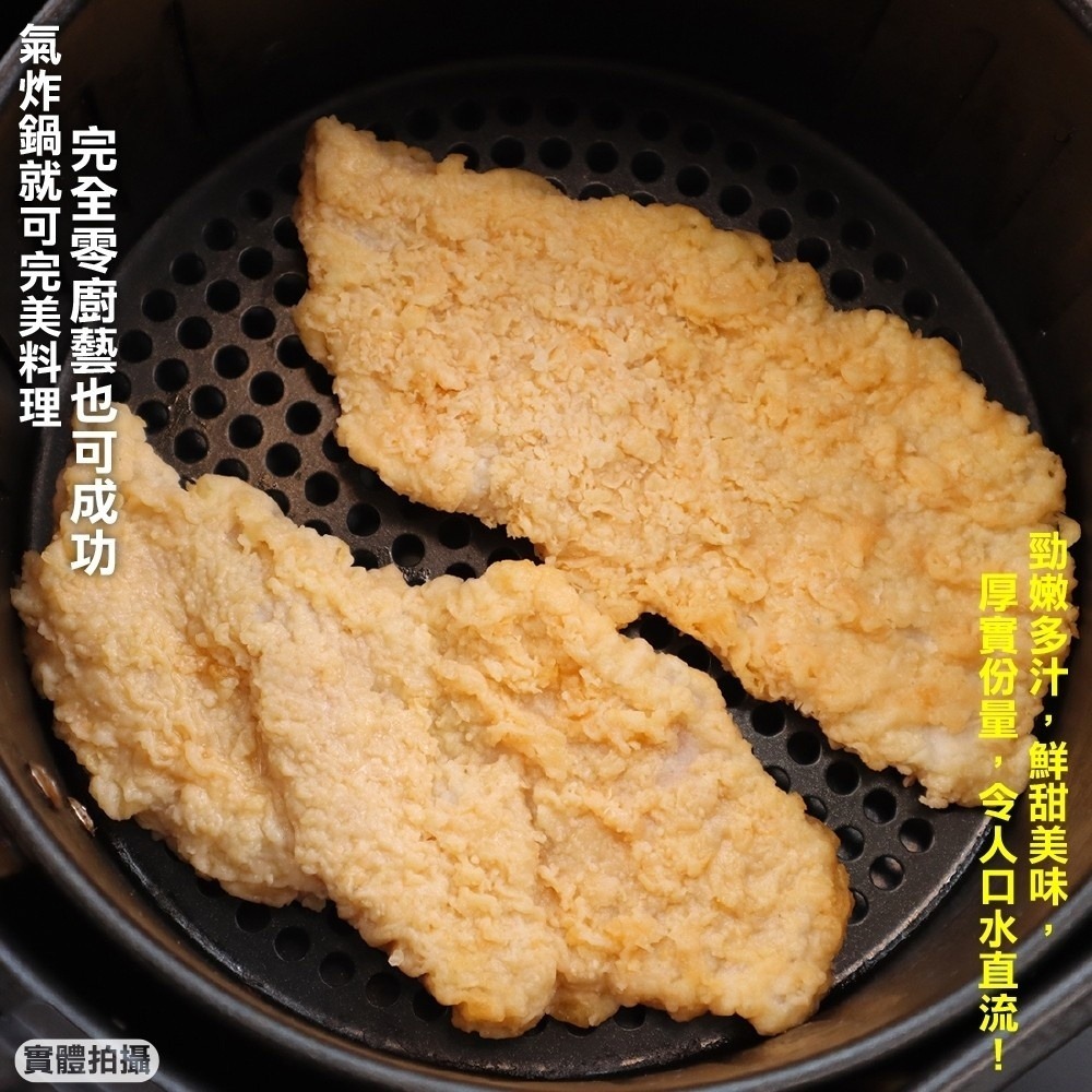 黃金卡啦雞排(每包10片/約800g±10%)【海陸管家】滿額免運-細節圖4