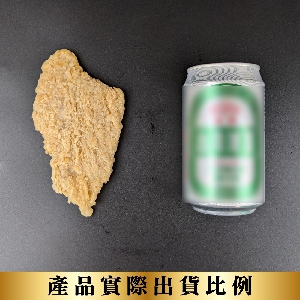 黃金卡啦雞排(每包10片/約800g±10%)【海陸管家】滿額免運-細節圖8