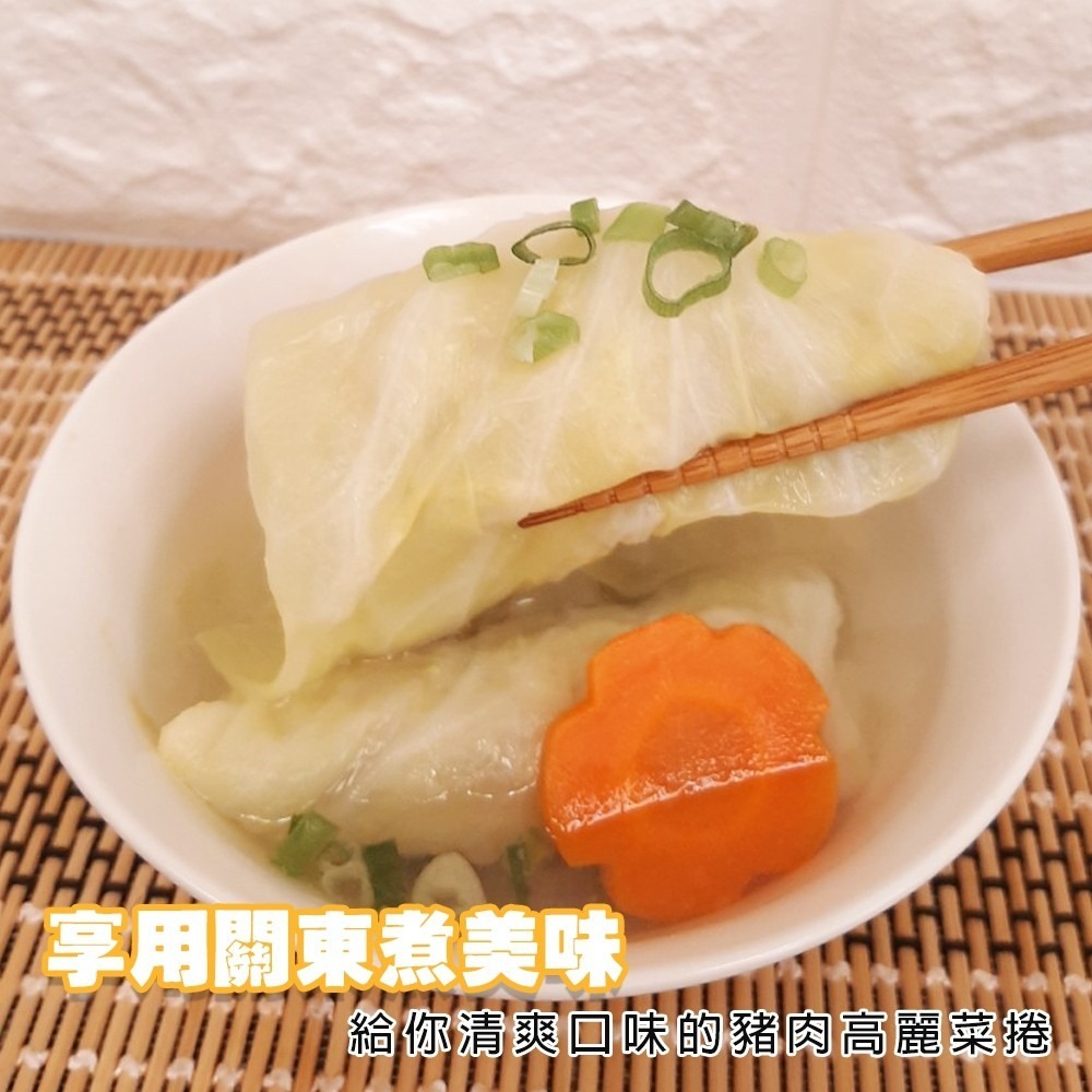 美味豬肉高麗菜捲(每包3條/約180g±10%)【海陸管家】滿額免運-細節圖3