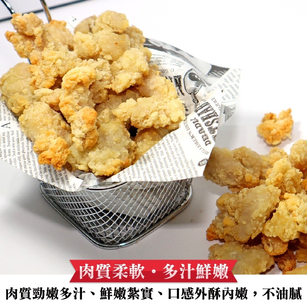 正點香香雞(每包350g±10%)【海陸管家】滿額免運-細節圖3