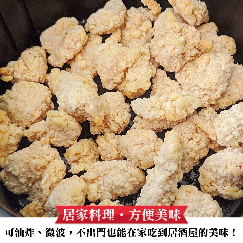 正點香香雞(每包350g±10%)【海陸管家】滿額免運-細節圖4