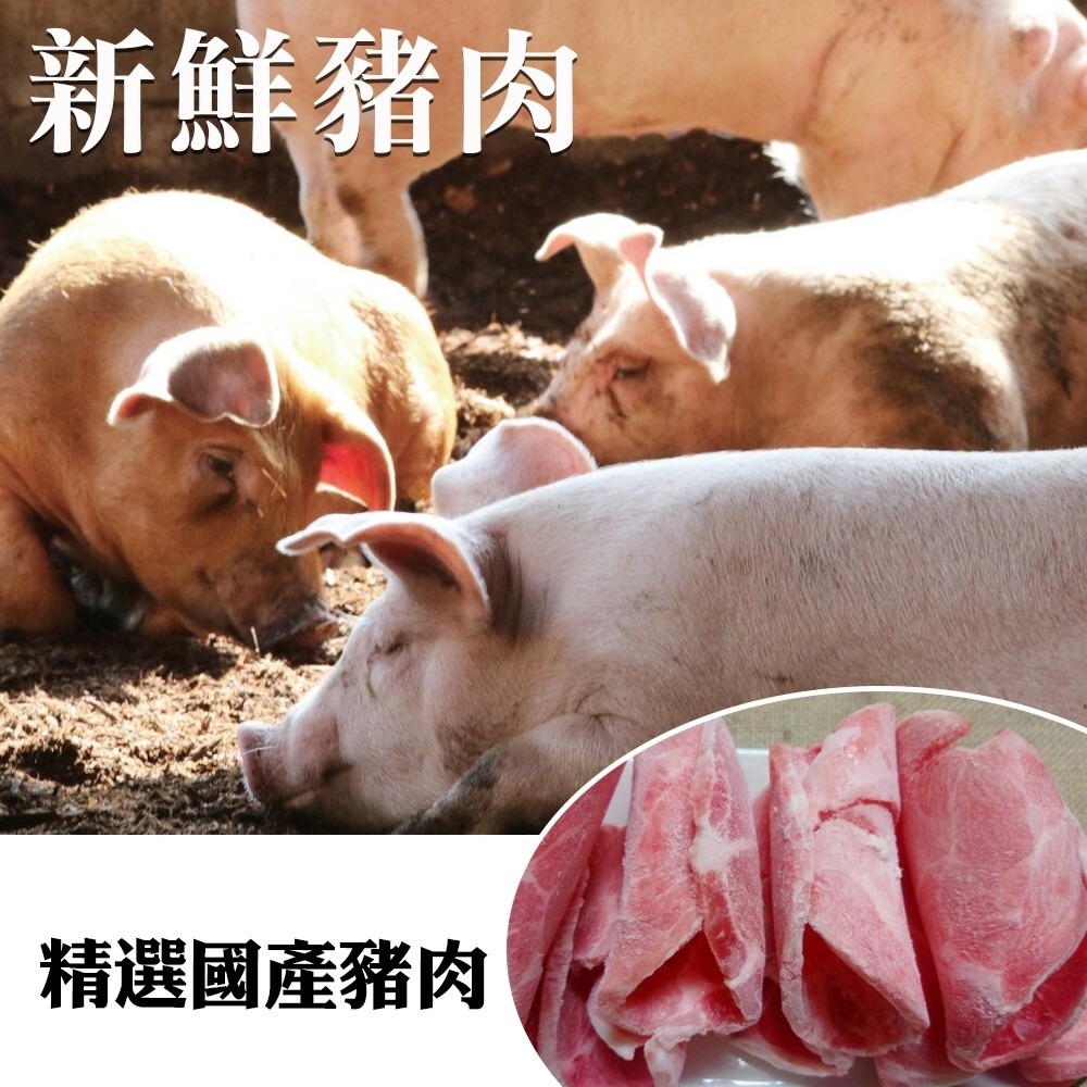 霜降豬五花火鍋肉片(每包150g±10%)【海陸管家】全省免運-細節圖4