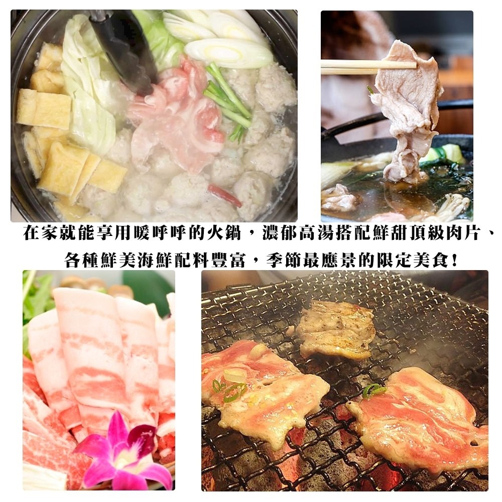 霜降豬五花火鍋肉片(每包150g±10%)【海陸管家】全省免運-細節圖5