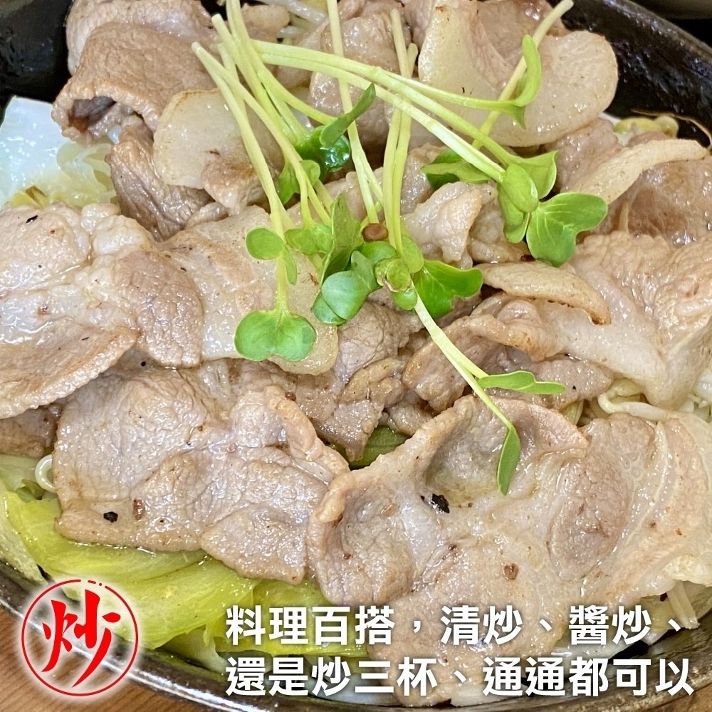 國產培根豬肉片(每盒200g±10%)【海陸管家】滿額免運-細節圖6