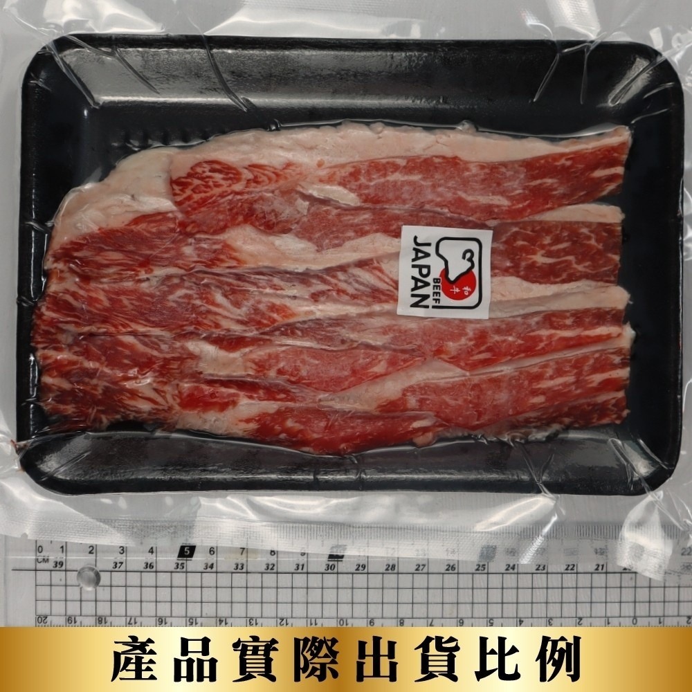 日本京都A5和牛肉片(每盒100g±10%)【海陸管家】滿額免運-細節圖7