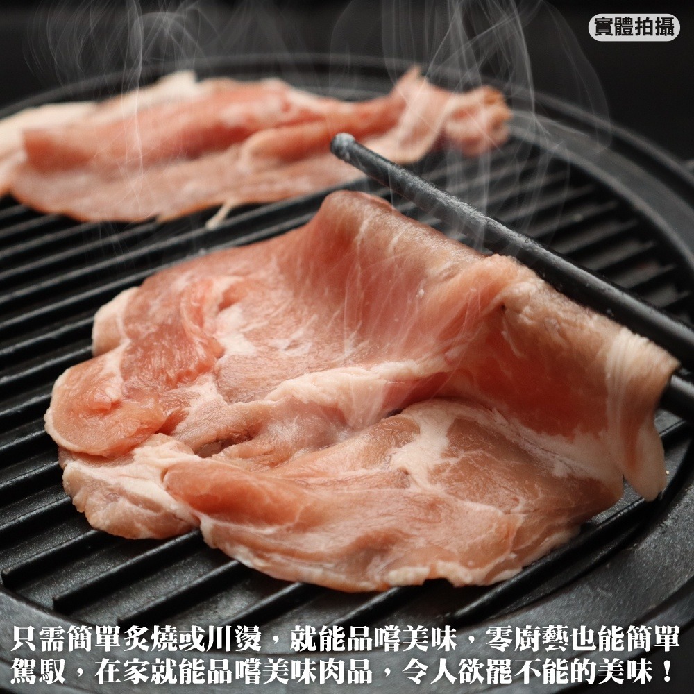 台灣梅花豬肉片(每盒150g±10%) 滿額免運-細節圖3