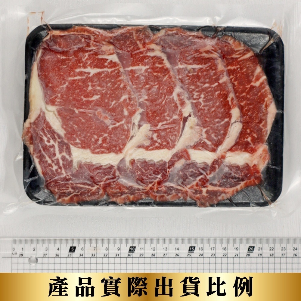 美國特級肋眼牛肉片(每盒150g±10%) 滿額免運-細節圖5