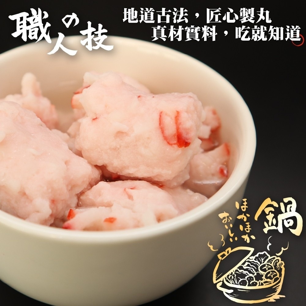 日式風味蝦球(每包300g±10%)【海陸管家】滿額免運-細節圖4