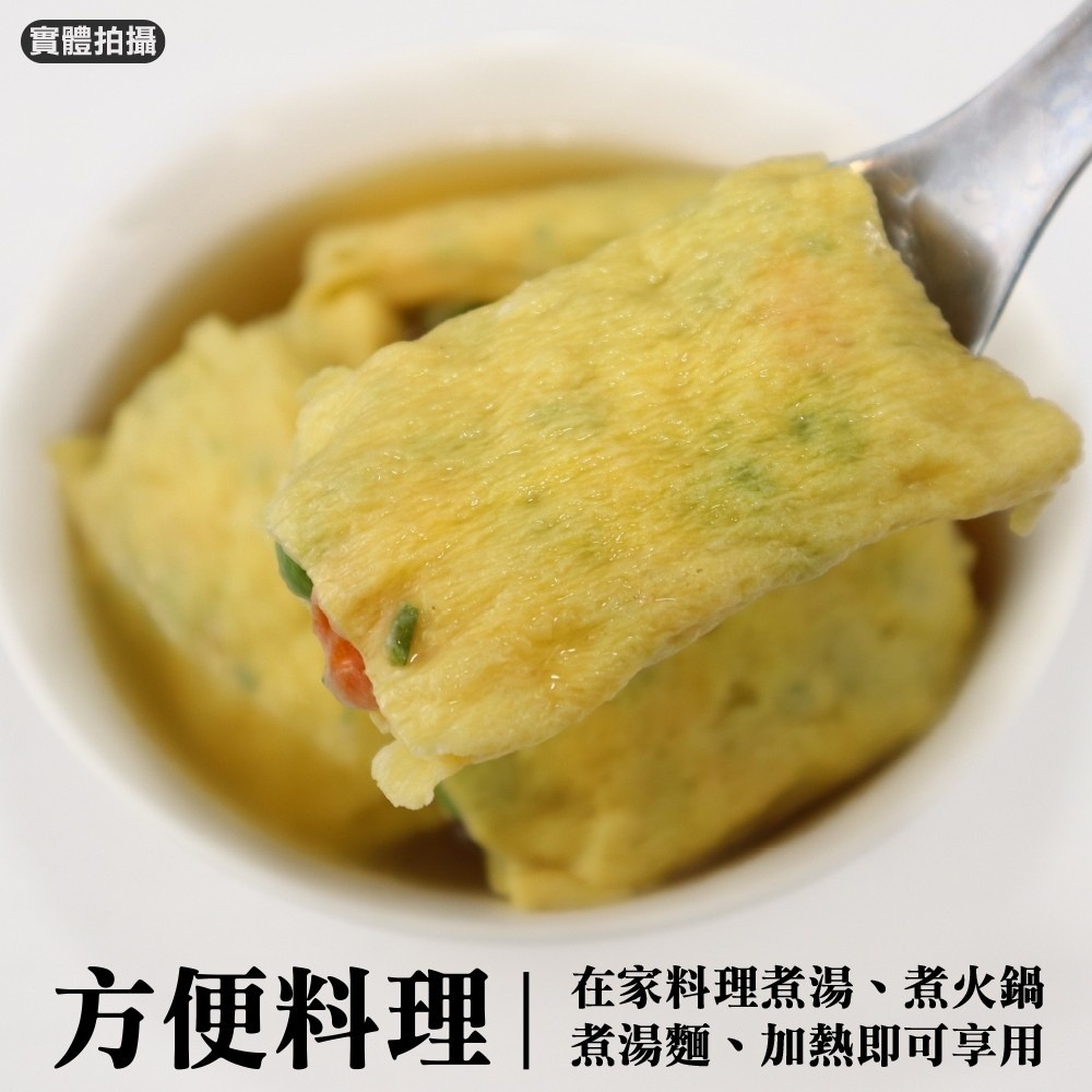 營養迷你小蛋堡(每包5個/150g±10%)【海陸管家】滿額免運-細節圖4