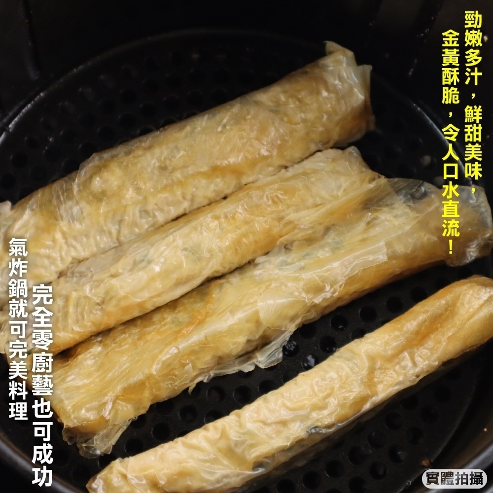 滿滿蝦仁虎皮蝦捲(每盒180g±10%)【海陸管家】滿額免運-細節圖4