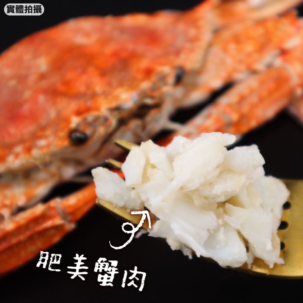 嚴選活凍藍蟹(每隻100g-150g)【海陸管家】滿額免運-細節圖7