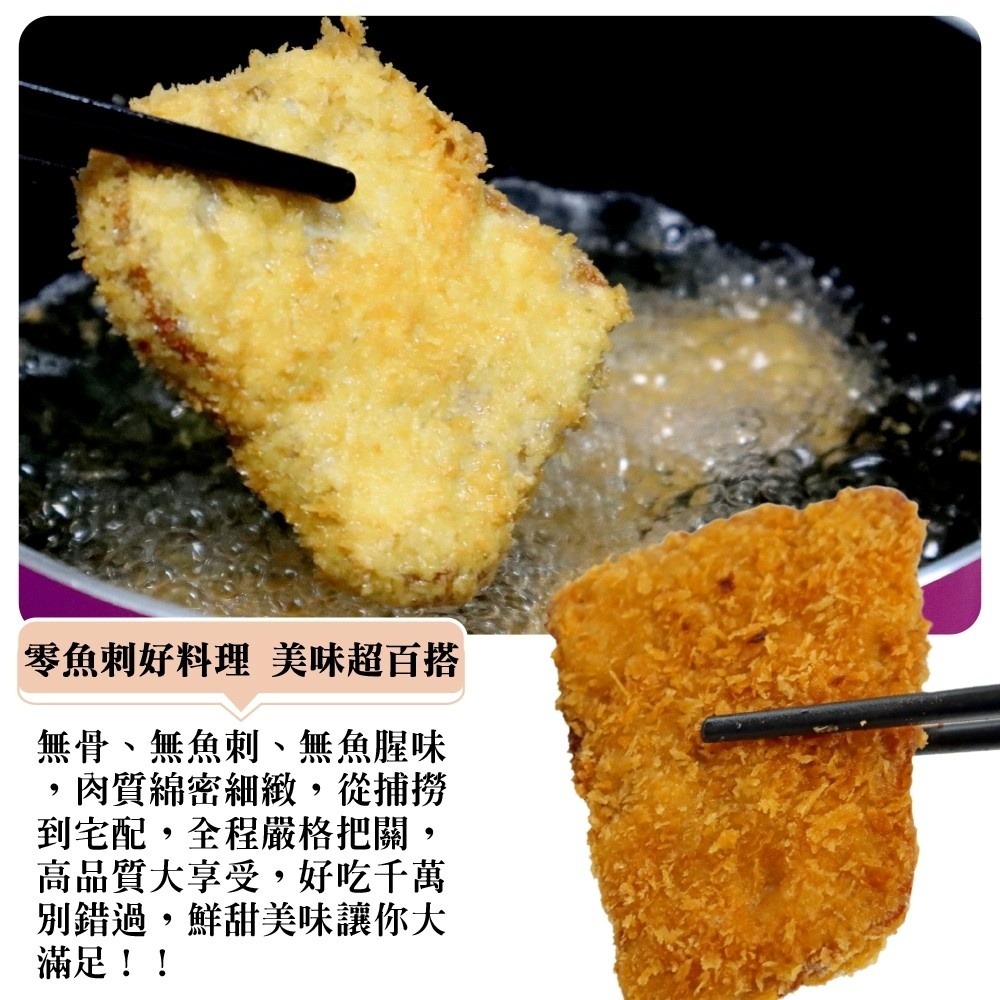 無骨無刺鮪魚丁/鮪魚片(每包200g±10%)【海陸管家】滿額免運-細節圖5