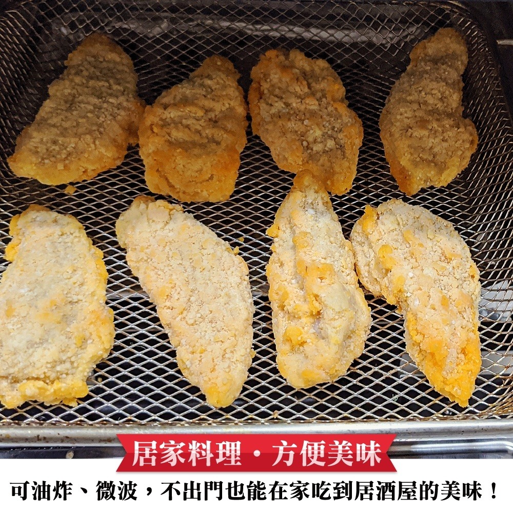 正點美式雞柳條(每包250g±10%)【海陸管家】滿額免運-細節圖4