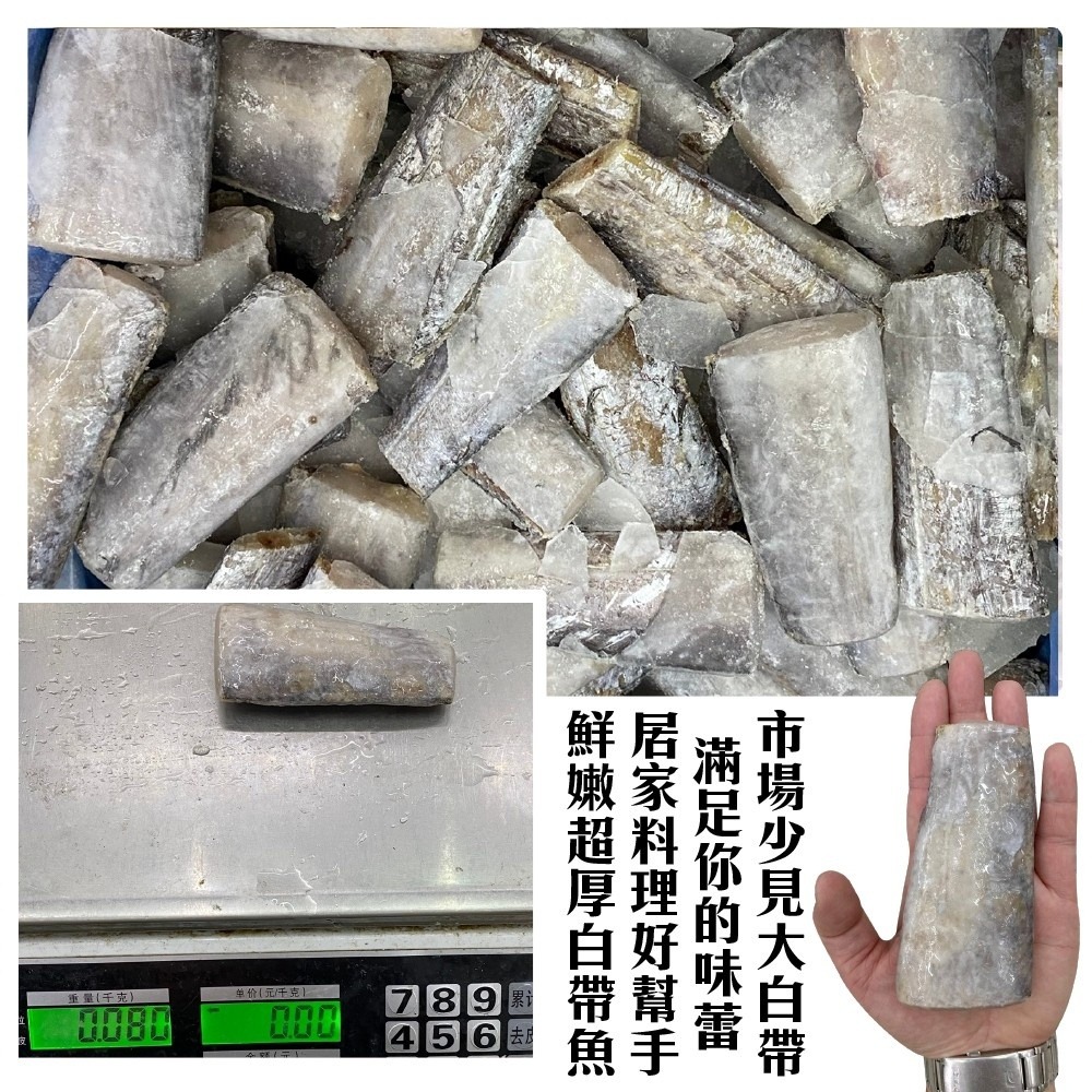 冷凍小白帶魚(每包3塊/約240g±10%)【海陸管家】滿額免運-細節圖8