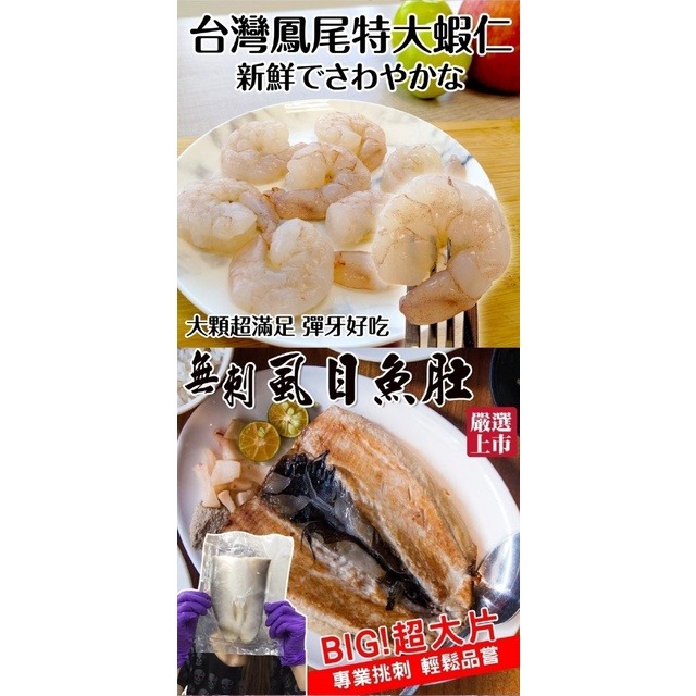 海鮮彭湃22件組(鮭魚+鱈魚+小卷+蟹鉗+魷魚+虱目魚+蝦仁+干貝)【海陸管家】全省免運-細節圖5