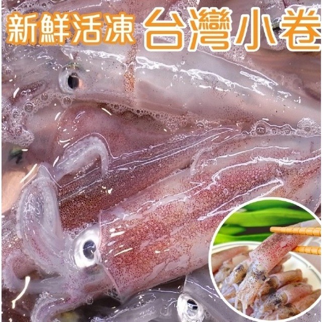 海鮮彭湃22件組(鮭魚+鱈魚+小卷+蟹鉗+魷魚+虱目魚+蝦仁+干貝)【海陸管家】全省免運-細節圖6