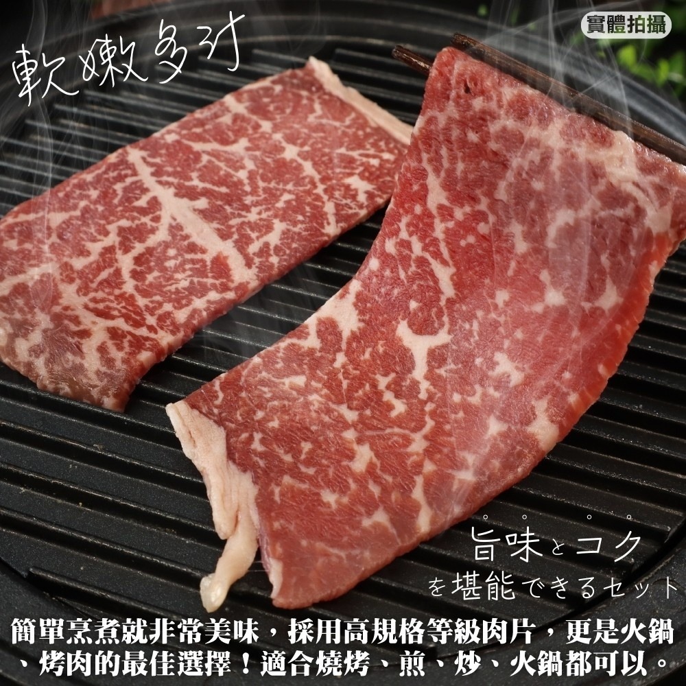 澳洲和牛M9+霜降牛肉片(每盒100g±10%)【頌肉肉】滿額免運-細節圖4